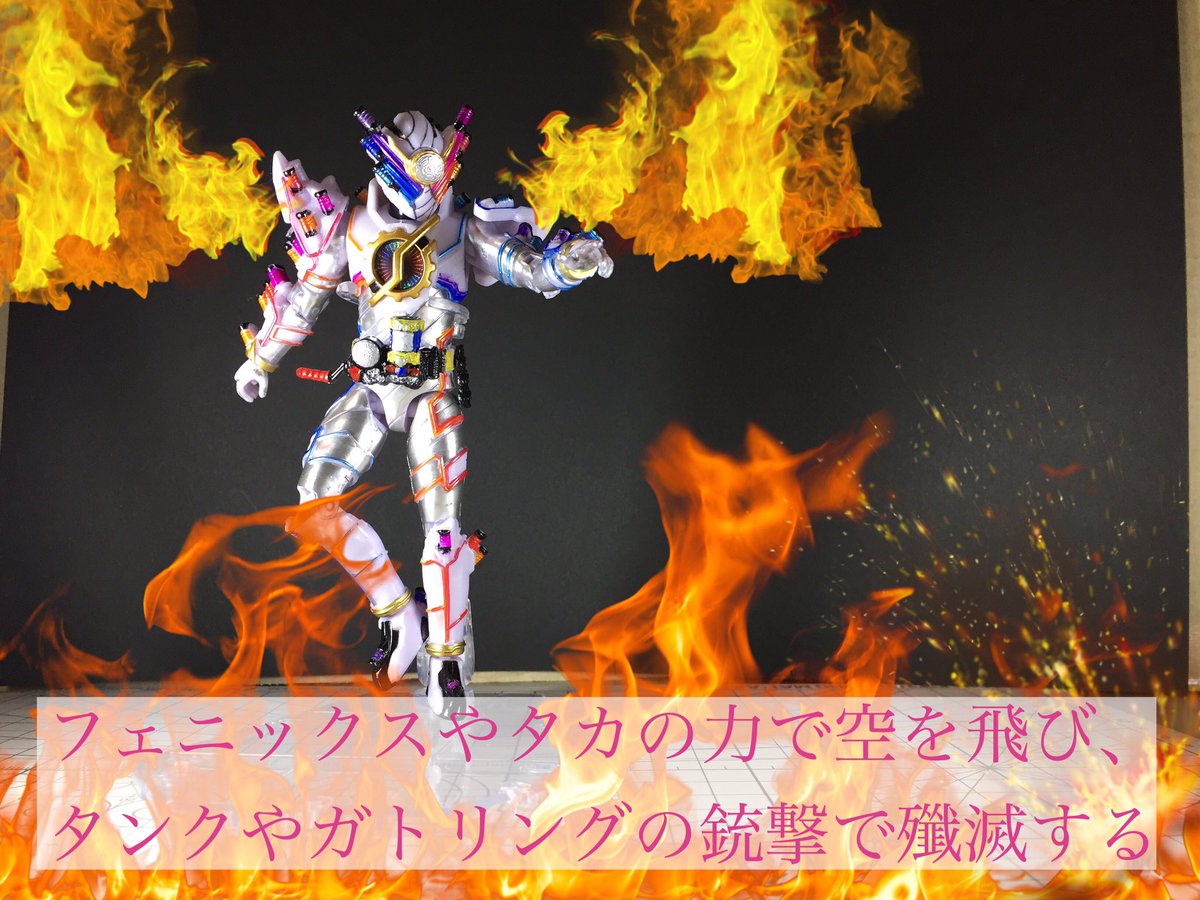 トライ 妄想 もしジーニアスフォームがフルボトルの能力を組み合わせて多彩な戦法をビルドする最終フォームだったら Rkf 仮面ライダービルド T Co Ebpwgr5rag Twitter トライ 妄想 もしジーニアスフォームがフルボトルの能力を組み合わせて多彩な戦法をビルドする最終フォームだったら Rkf 仮面ライダービルド T Co Ebpwgr5rag Twitter