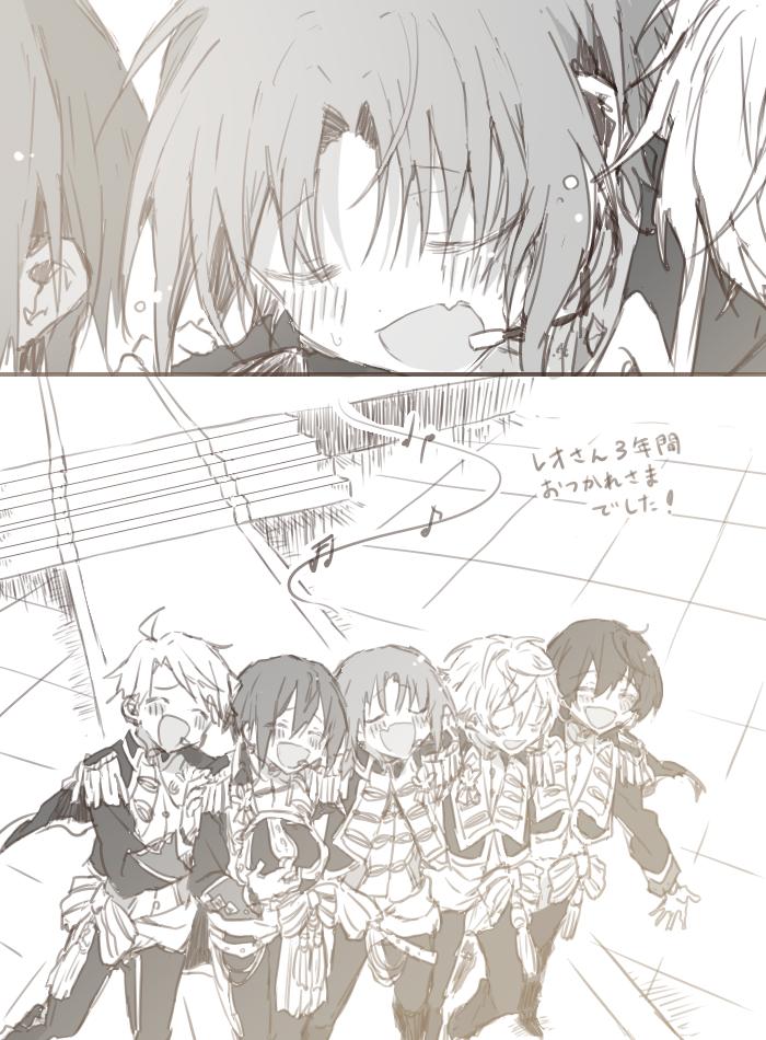 レオさん3年間お疲れ様でしたありがとう⑥ 