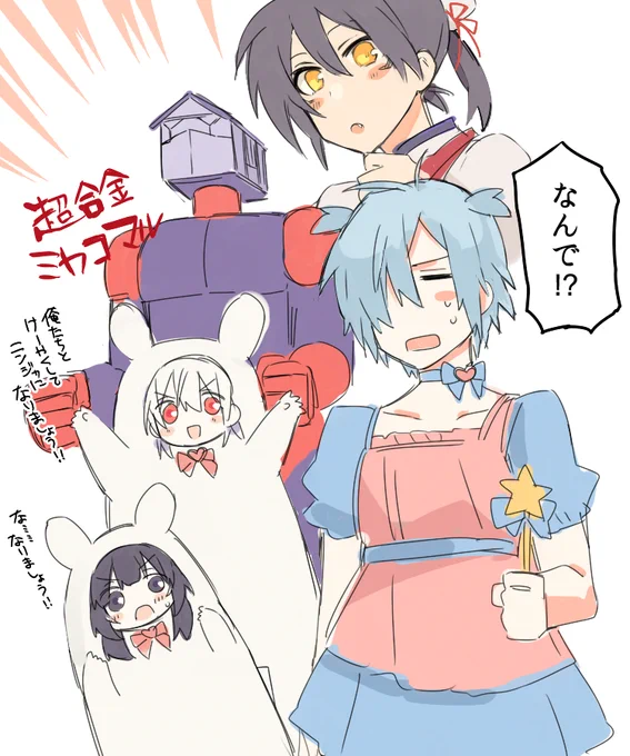 EXは時間がなかったのでここにそれっぽいもの置いておきます 