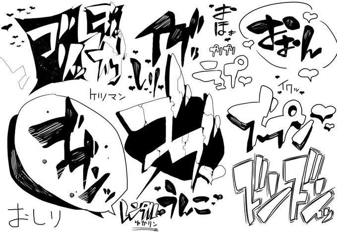 原稿で心が壊れた者の遊戯 / play of a draft  junkie 