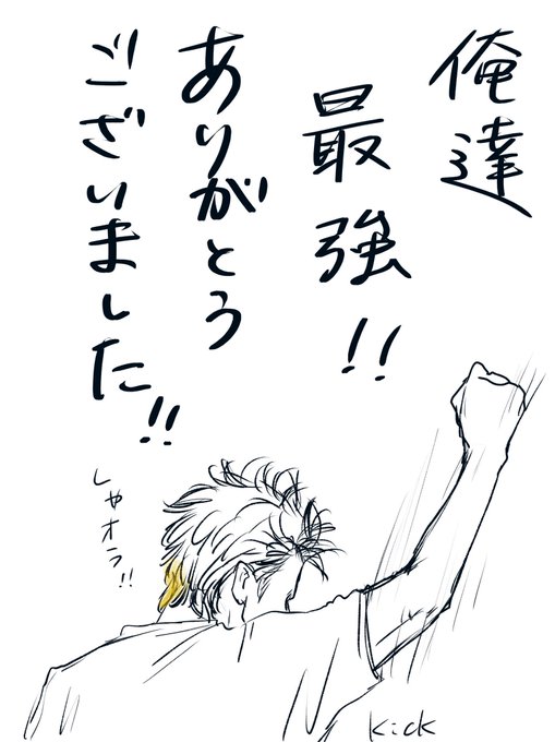 大怪我のtwitterイラスト検索結果 古い順