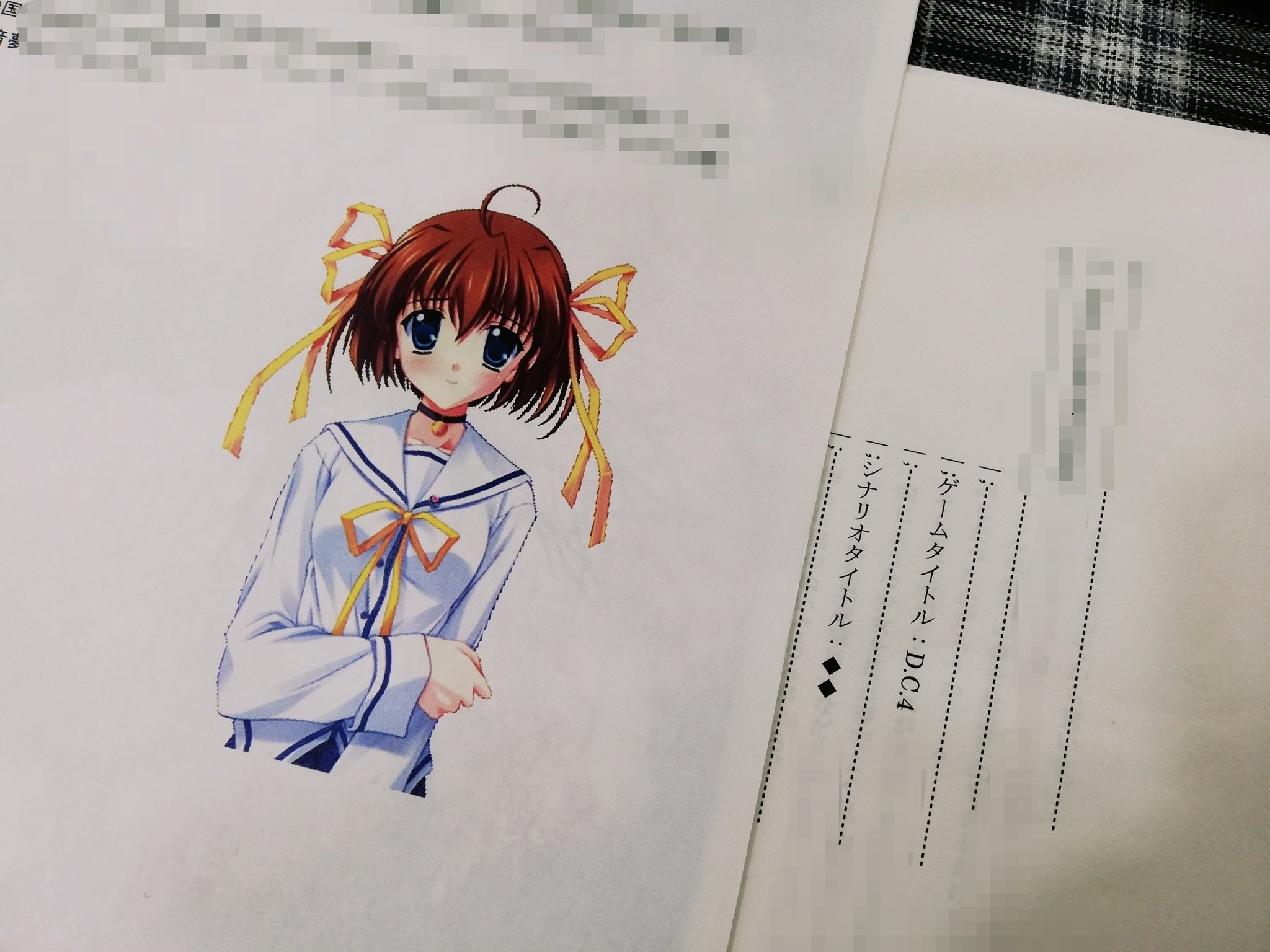 野川さくら ついに役名が発表になりましたね 19年５月31日発売予定のゲーム D C 4 ダ カーポ4 に朝倉音夢ちゃん役で出演します どうぞよろしくお願いします Dc4 T Co Iesopzafzo Twitter