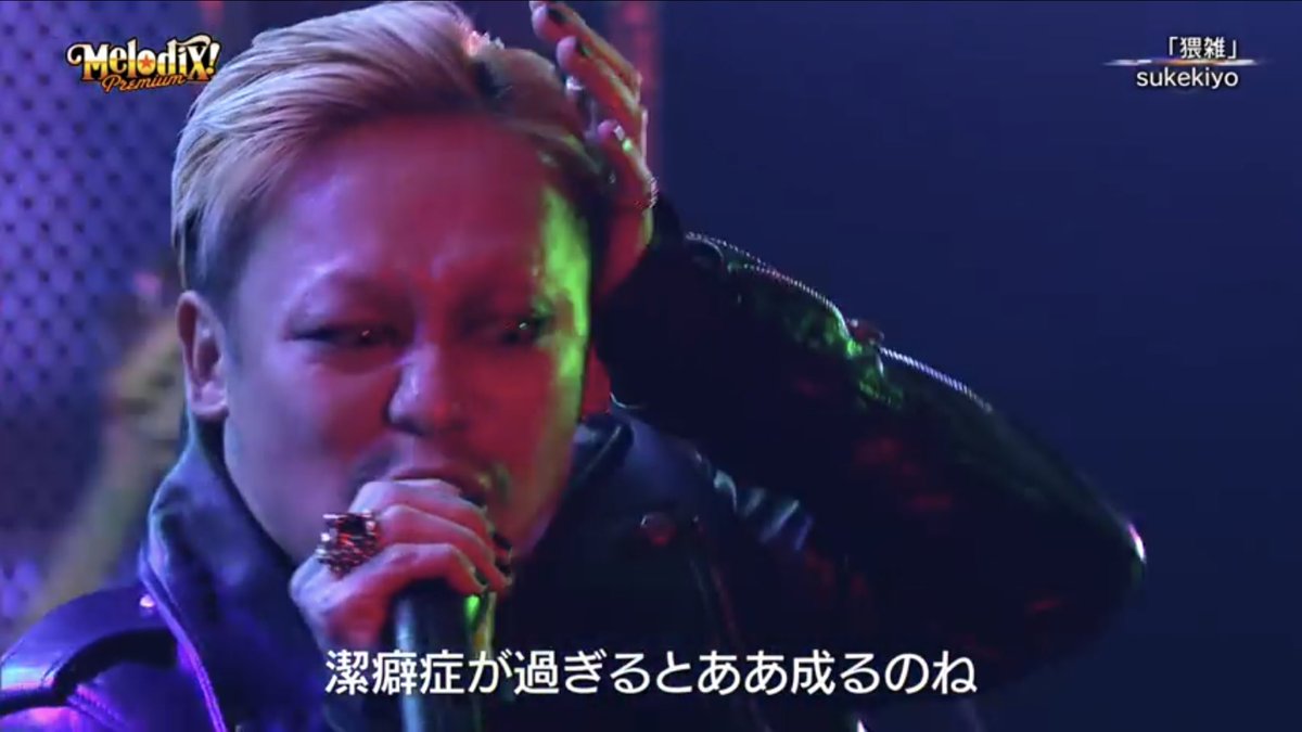 た Sur Twitter そーいえばdir En Greyの京さん Sukekiyoでテレビ出た時 このgucciのライオンリングつけとったな 虜に高値で売りつけたろかな 笑 た Sur Twitter そーいえばdir En Greyの京さん Sukekiyoでテレビ出た時 このgucciのライオンリングつけとったな 虜に高値で売りつけたろかな 笑