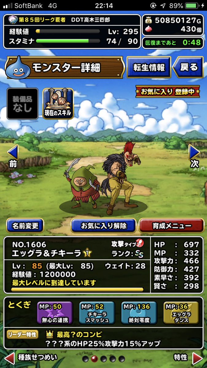 アンドリューハリディ 管理者 担当者 Dqmsl エッグラチキーラ Glancia Jp