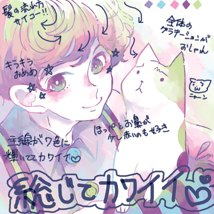 ピンポンダッシュのtwitterイラスト検索結果 古い順 ピンポンダッシュのtwitterイラスト検索結果 古い順