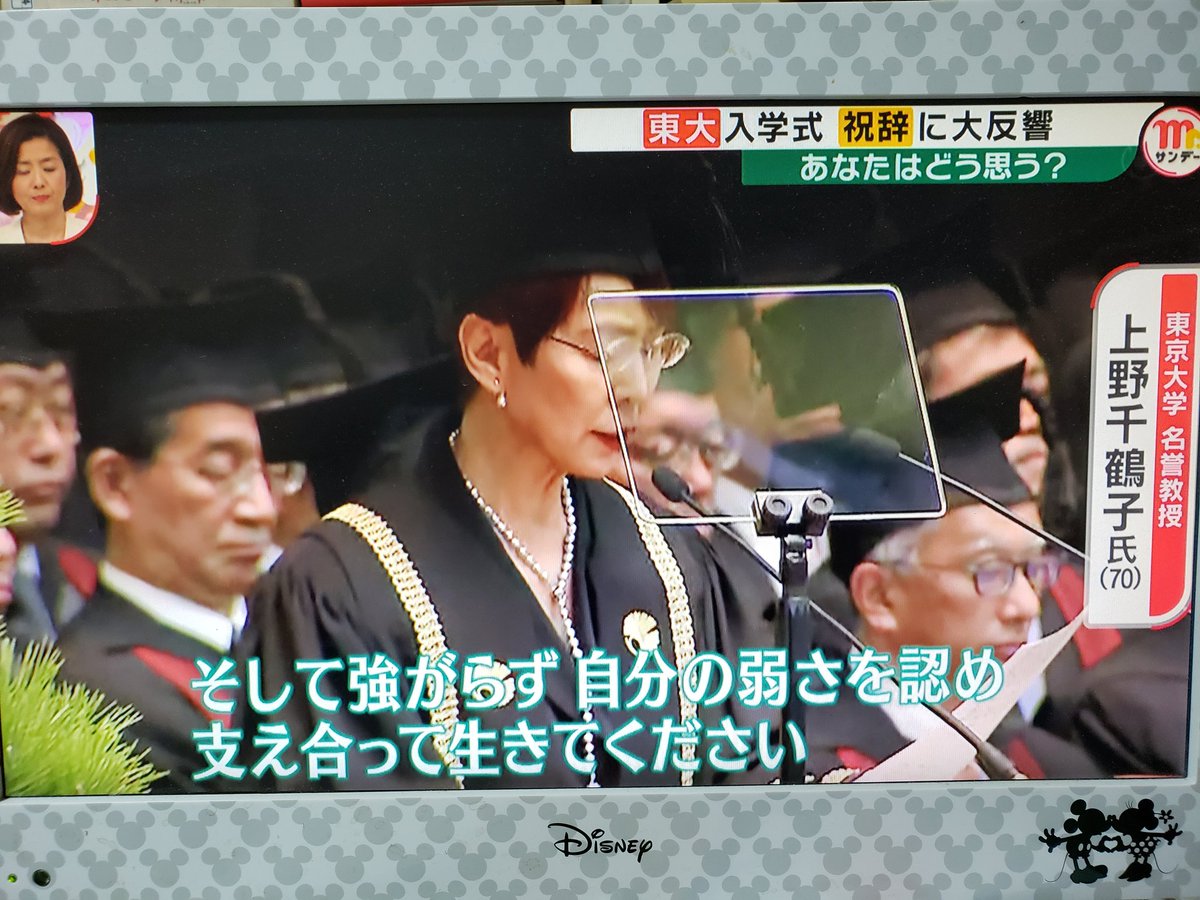 木村太郎で検索したところ 不評ばかりだった件 4ページ目 Togetter