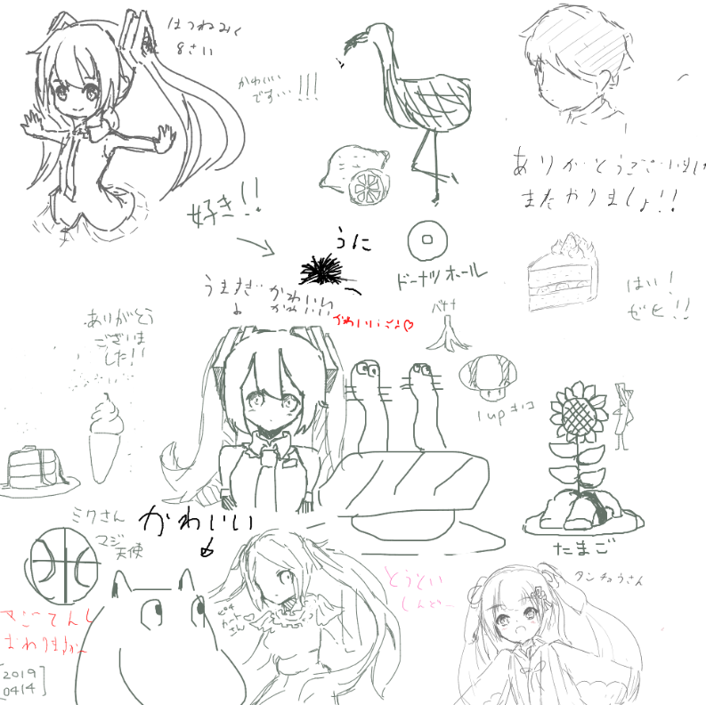 りつまさんと絵チャしてきた!!なんかいろいろ描いては消してでカオスだったけど楽しかった!!!りつまさん絵がうまい… 