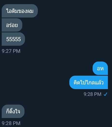 น้องแมว tweet media