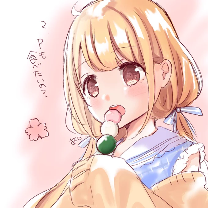 三色団子と杏ちゃん(*`ω` *) 