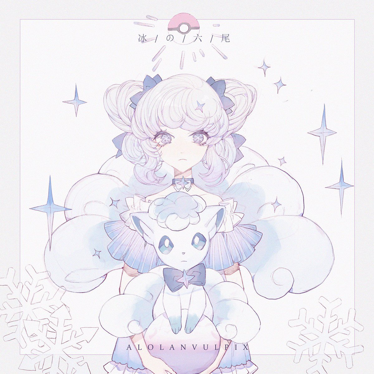 Dadonikaaaaaaaaaaa 九尾 六尾 Pokemon 精靈寶可夢 Ninetales Vulpix Dadonikaaaaaaaaaaa 九尾 六尾 Pokemon 精靈寶可夢 Ninetales Vulpix