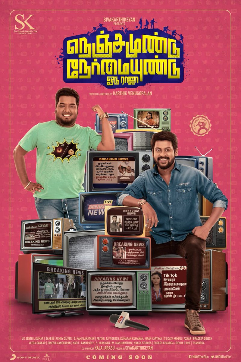 radapandian's tweet photo. .Here we go, the first-look of #NenjamunduNermaiyunduOduRaja 💪 starring @rio_raj, @KanchwalaShirin & @RjVigneshkanth, 🎬 directed by @karthikvenu10
#NNORFirstLook
@Siva_Kartikeyan | @KalaiArasu_ | @uksrr | @ShabirMusic | @OliverFenny | @SonyMusicSouth | @DoneChannel1 https://t.co/hvS7bhB3om