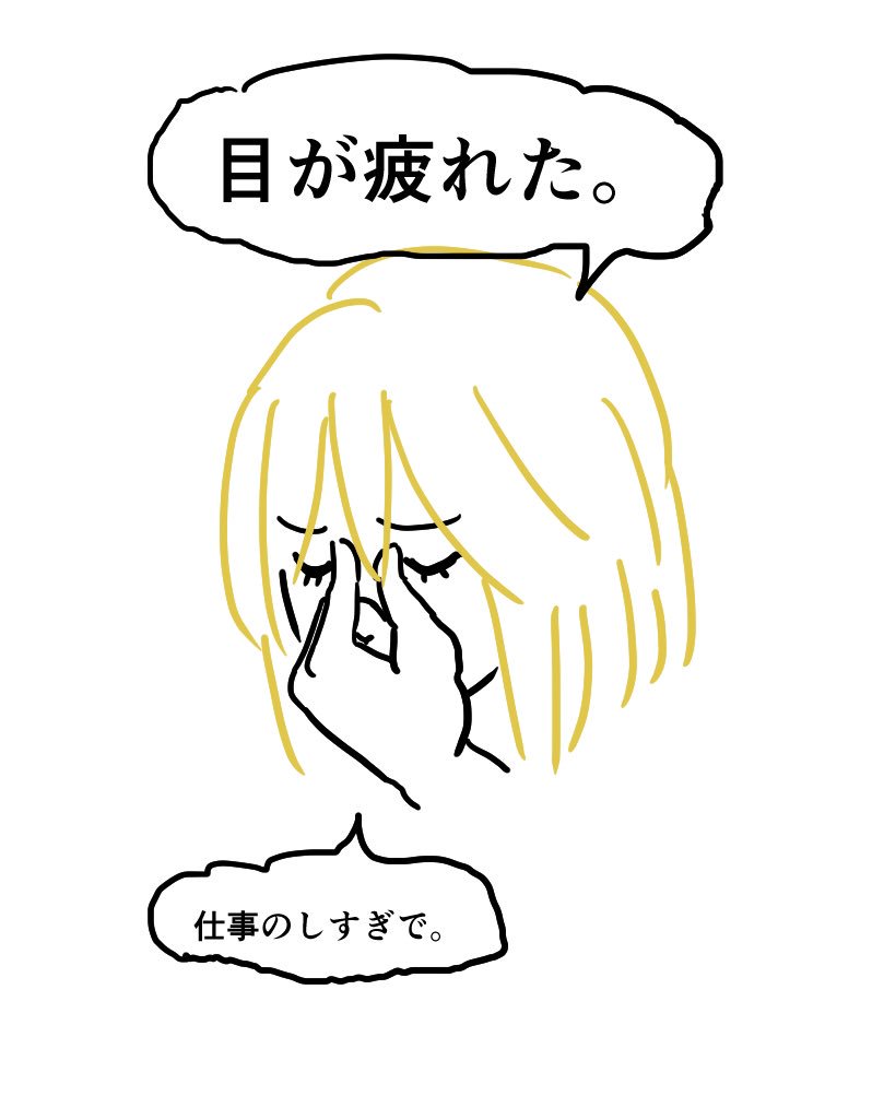 どちらがよくて、どちらが悪いというわけではありませんが、
今日の私は後者です。
#コルクラボマンガ専科 #マンガ日記 #日記のハードルを下げる方法