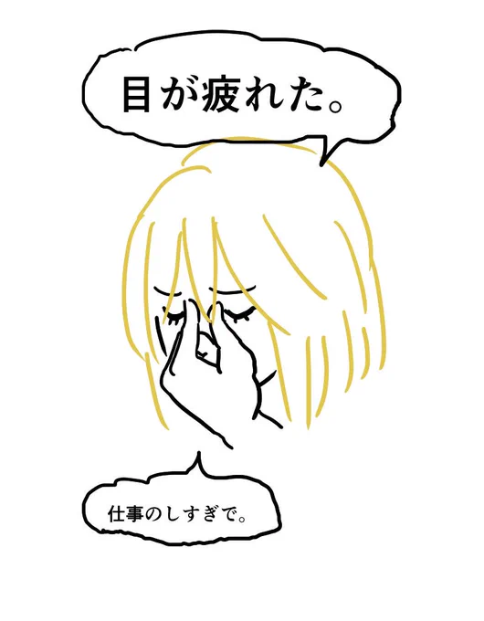 どちらがよくて、どちらが悪いというわけではありませんが、
今日の私は後者です。

 #コルクラボマンガ専科  #マンガ日記  #日記のハードルを下げる方法 