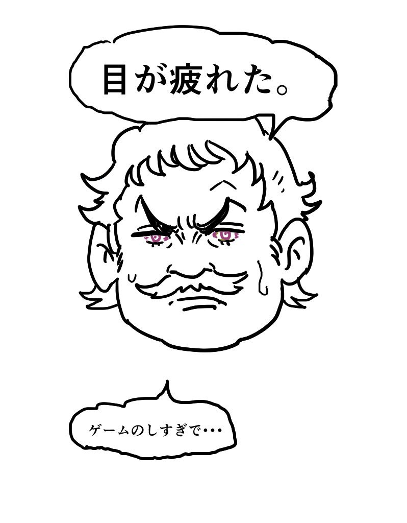 どちらがよくて、どちらが悪いというわけではありませんが、
今日の私は後者です。
#コルクラボマンガ専科 #マンガ日記 #日記のハードルを下げる方法