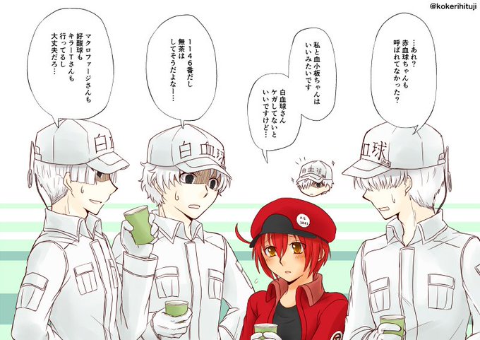ズッ友組のtwitterイラスト検索結果 古い順