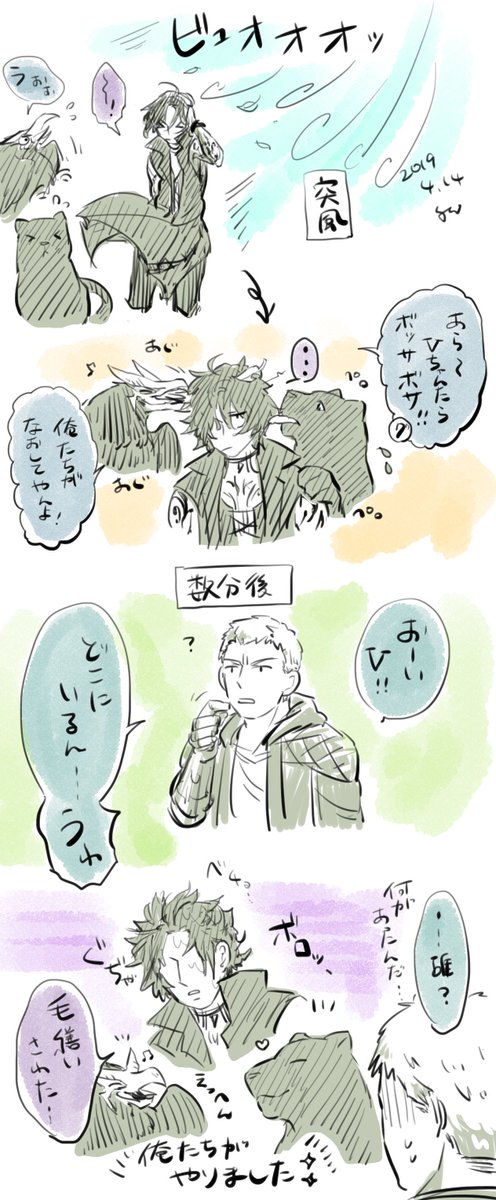 グリフォンのtwitterイラスト検索結果 古い順 グリフォンのtwitterイラスト検索結果 古い順