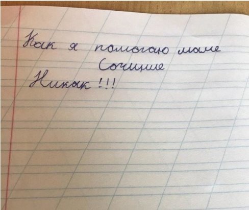 Изображение