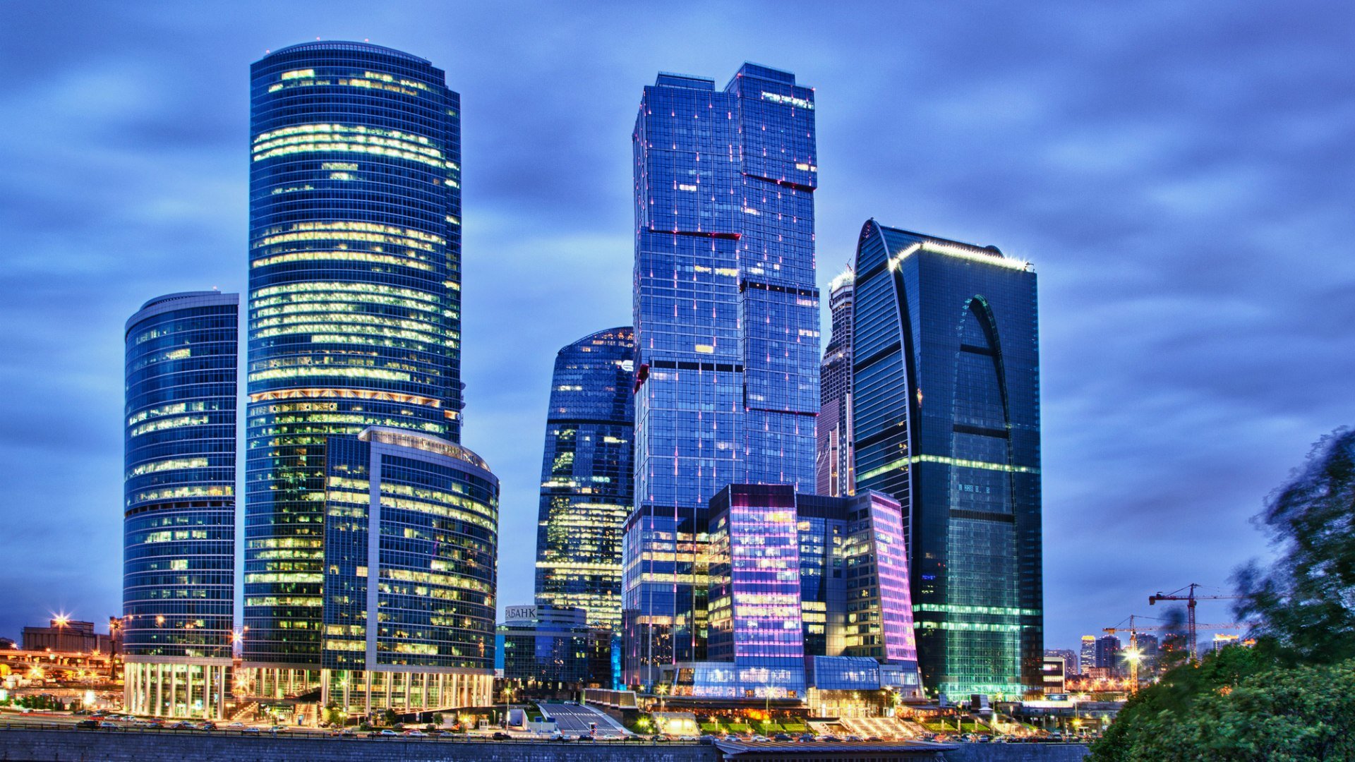 Москва Сити