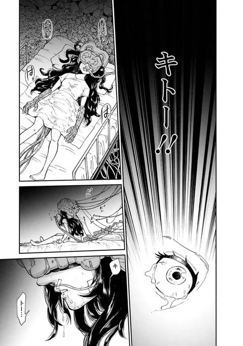 【宣伝】昔の恋人に似たラブドールと駆け落ちする話の続きから、ちょっと変な刑事に捕まった話 #ラブドールズ 5/7 