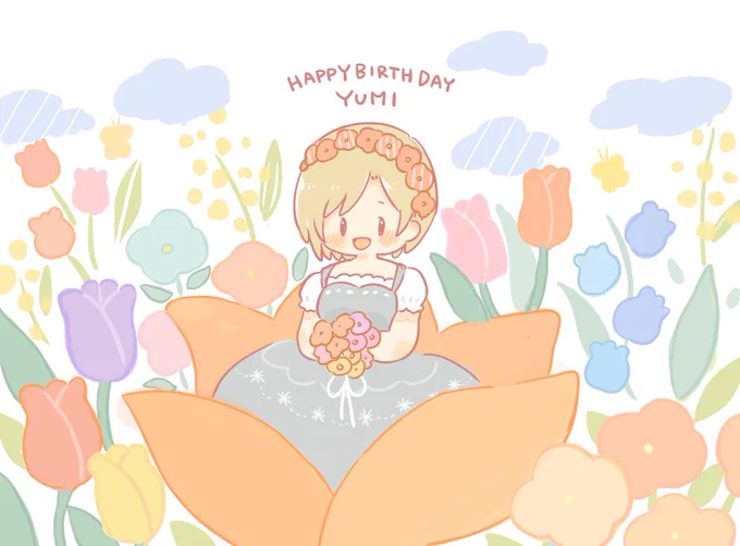 夕美ちゃん、お誕生日おめでとう〜!

#相葉夕美生誕祭2019 