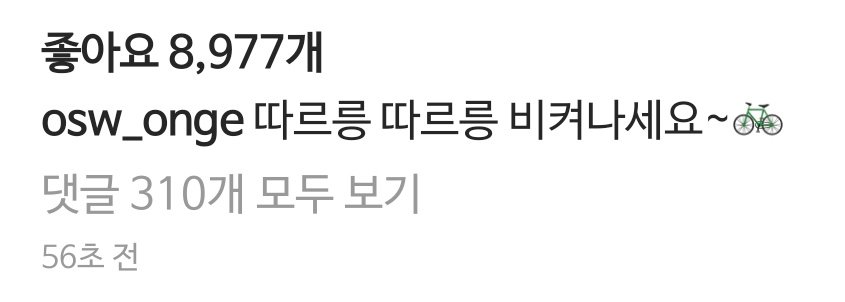 theqoo inserted image