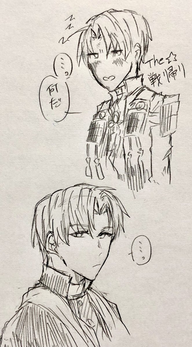 へしへしだッッッ!!!! 
