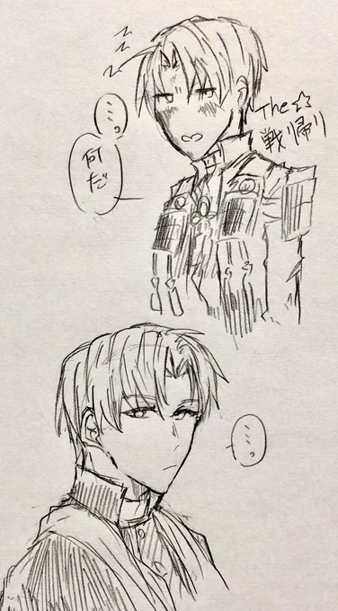へしへしだッッッ!!!! 