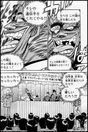 T 11 ブライアン ホーク はじめの一歩 作中初めて鷹村さんと五分に張り合った強敵であり ほぼ練習せずに世界クラスの肉体と技術をもつ怪物 性格は控えめに言ってクズ このキャラが後のスポ根漫画に与えた影響は大きく アイシルの阿含 黒子の T 11 ブライアン ホーク はじめの一歩 作中初めて鷹村さんと五分に張り合った強敵であり ほぼ練習せずに世界クラスの肉体と技術をもつ怪物 性格は控えめに言ってクズ このキャラが後のスポ根漫画に与えた影響は大きく アイシルの阿含 黒子の