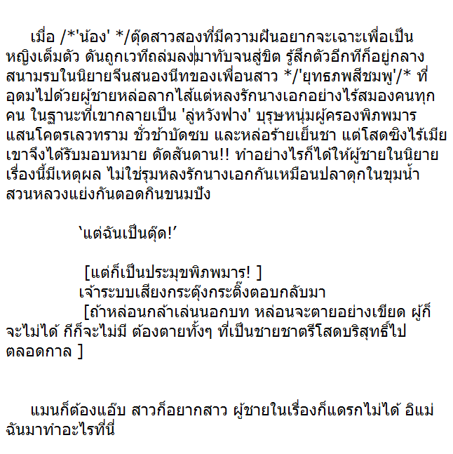 #วายไปวันๆ tweet media