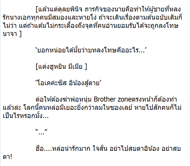 #วายไปวันๆ tweet media