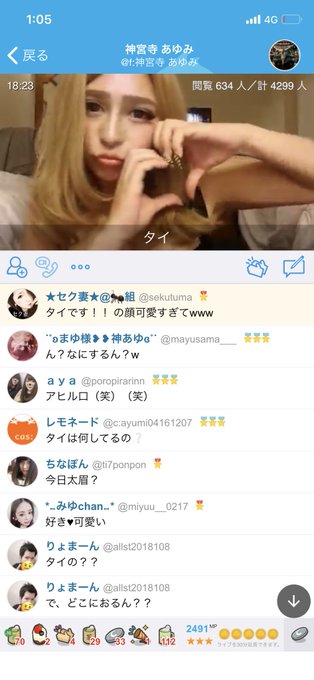 神様あゆみ さん がハッシュタグ 神宮寺あゆみ をつけたツイート一覧 1 Whotwi グラフィカルtwitter分析 神様あゆみ さん がハッシュタグ 神宮寺あゆみ をつけたツイート一覧 1 Whotwi グラフィカルtwitter分析