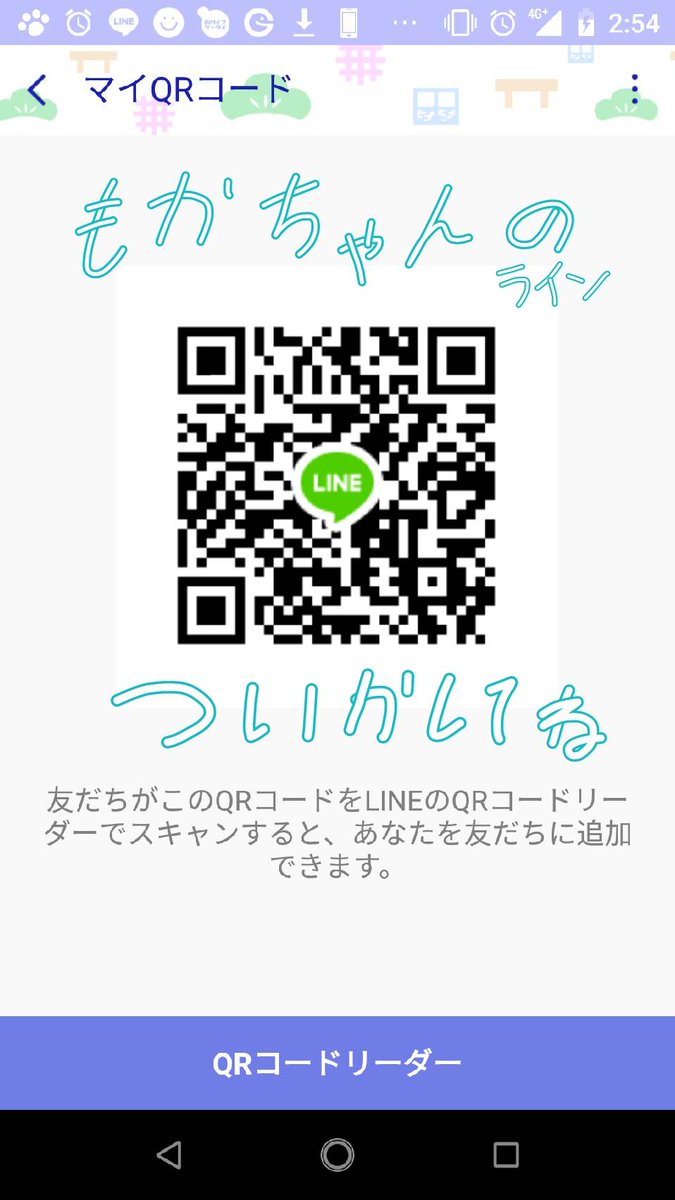 もかちゃん ゞ 追兎 フォロバ90 Moka13nsr Twitter