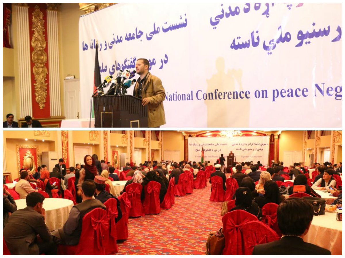 anju_af's tweet photo. National gathering of media and civil society over peace talks

https://t.co/kIXuT9TiGA https://t.co/XNjynLp0hX