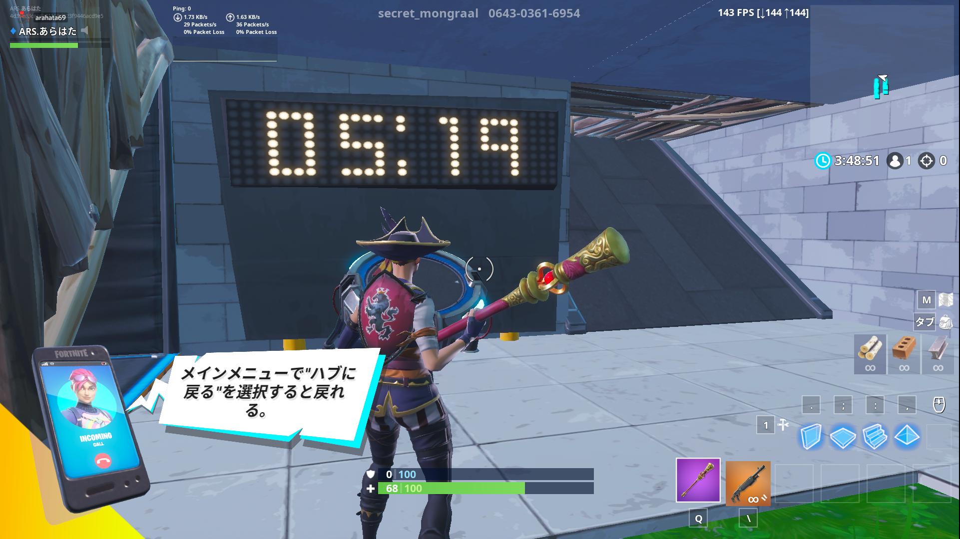 あらはた モングラール編集コース だいたい 毎日チャレンジ やってないわけじゃなかったんです ただ 最後で死ぬから記録なしだったんです やっとクリアしたら記録伸びてるし Fortnite フォートナイト モングラール T Co Ojopezxnxe