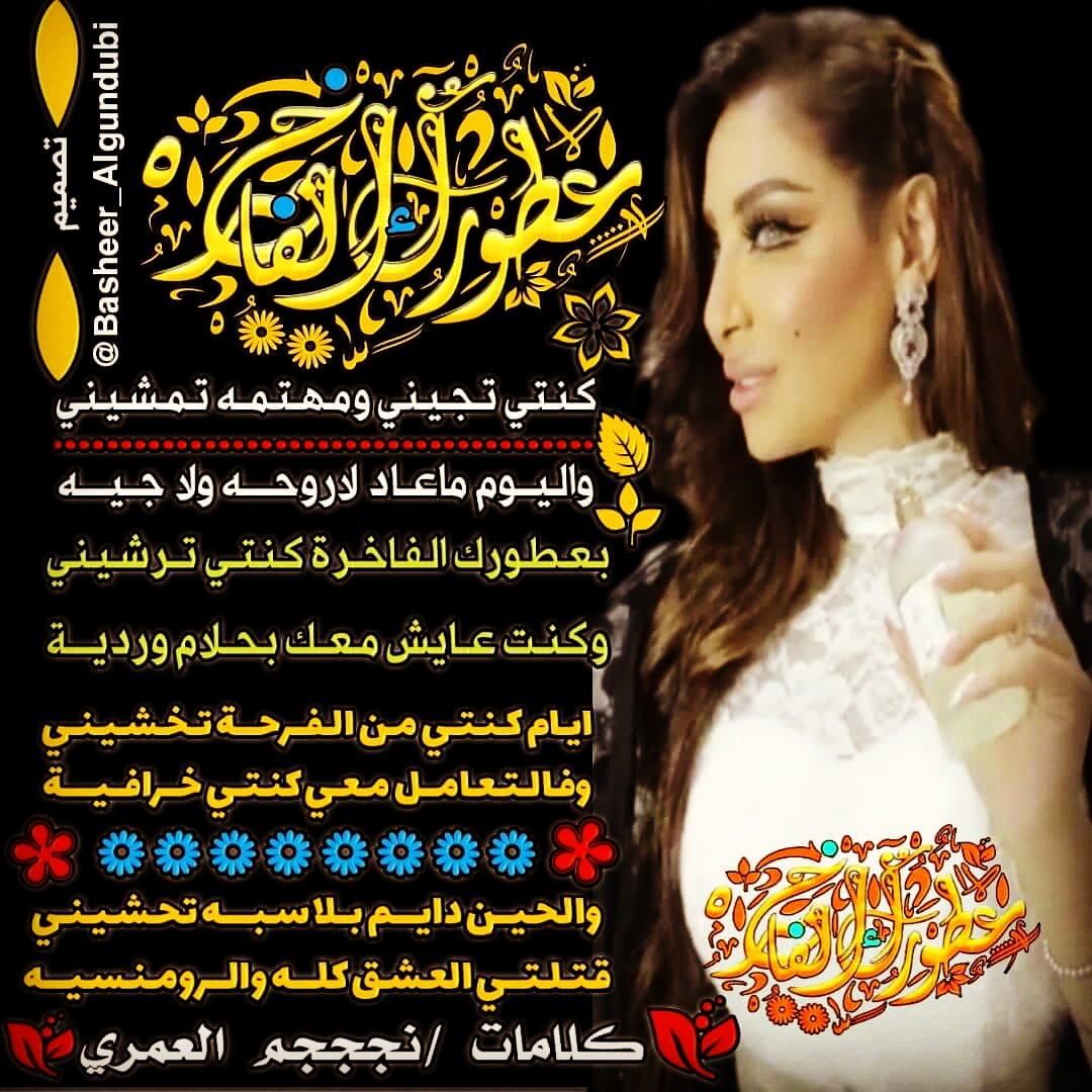 نجججم العمممري (@njmalamri) on Twitter photo 