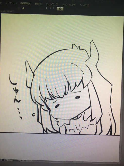 模写 