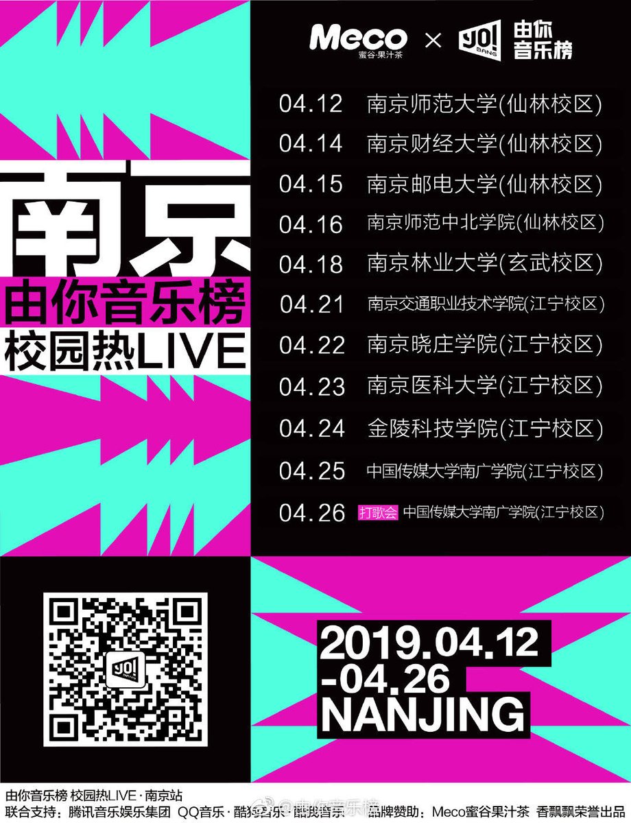 BoyStoryBrasil's tweet photo. 「Agenda📆 • 14.04.19」

BOY STORY will be on 04/26 at Yo Bang! Live - Nanjing 

BOY STORY estará dia 26/04 no Yo Bang! Live - Nanjing 

#BOYSTORY #YoBang #由你音乐榜 https://t.co/gL198L5VSm