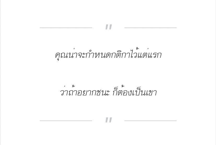 ภคินทร์ ไม่ฟอลแบคเดี๋ยวตบหัวหลุด tweet media
