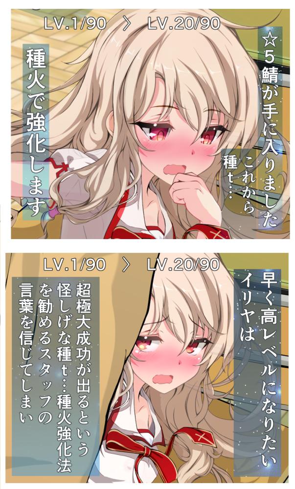 FANBOXとFantiaの支援プランに、イリヤのR18イラストを投稿しました
今回は絵のみ.。基本1枚と差分の合計7枚
◆あらすじ
早く高レベルになりたいイリヤが、怪しい種火強化法を勧める変態紳士のスタッフに騙される話
FANBOX→
https://t.co/8jeGXYwJ6x
Fantia→
https://t.co/deCWGaJuwt
#FGO