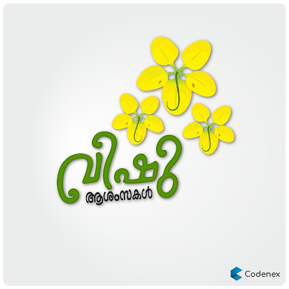 Codenex_'s tweet photo. വിഷു ആശംസകള്‍... :)
#Vishu #Vishu2019 #Calicut #Codenex https://t.co/qoAyzQyUQt