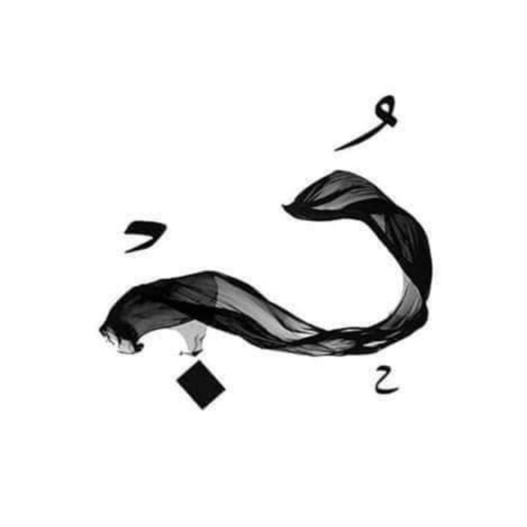 Luouka's tweet photo. - النَّاسُ موتَى ، وأهلُ الحبِّ أحياءُ .. ❤
#أمي https://t.co/FBXCyHSOEr