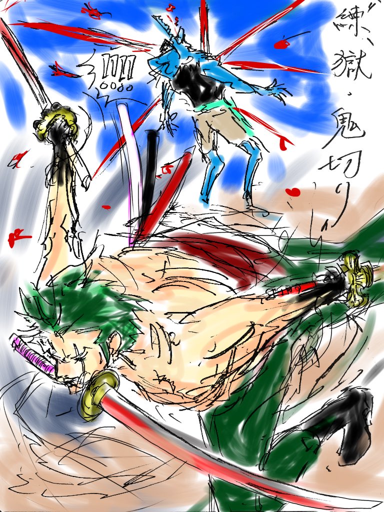 アーロン編 Twitter Search