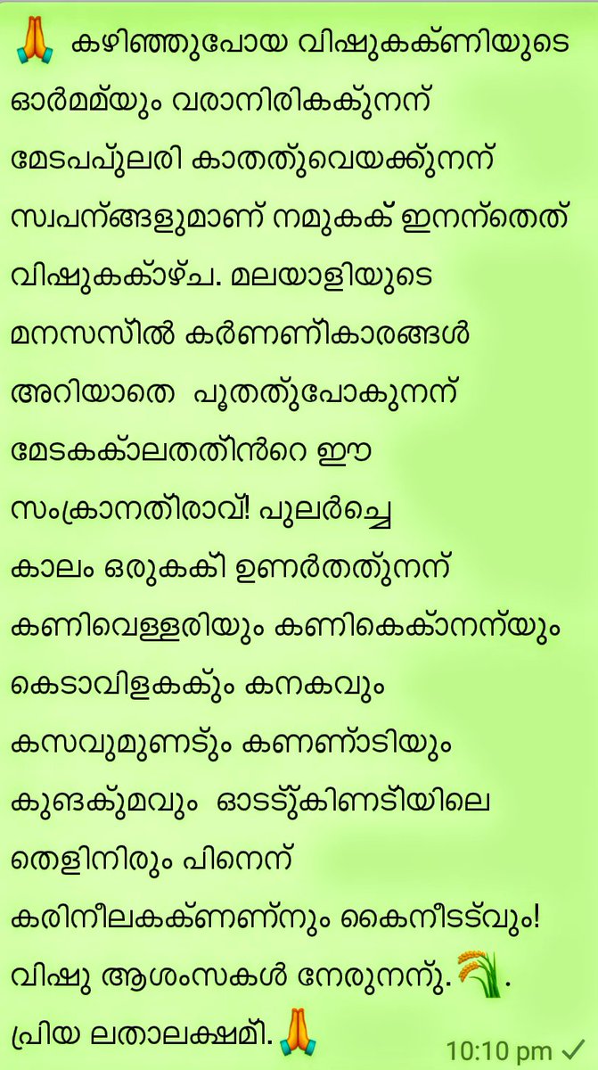 LathaMenon13's tweet photo. സ്നേഹം മാത്രം https://t.co/9lm70GidhC