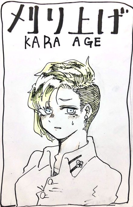 お腹すいて来た 