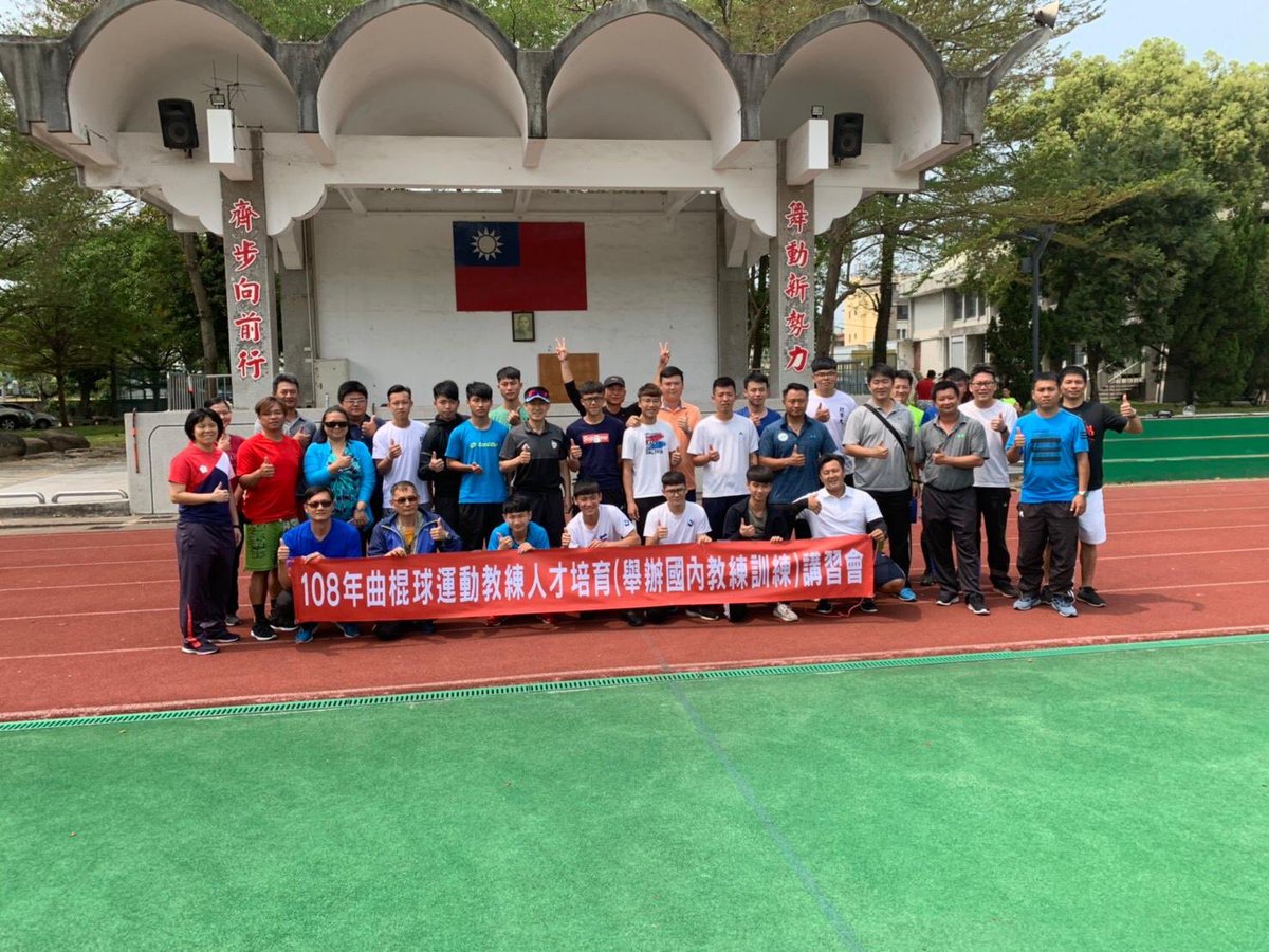 🥳🤩 Super Academy weekend <a href="/asia_hockey/">Asian Hockey Federation</a>!
Training <a href="/Tokyo2020/">#Tokyo2020</a> NTO!
L1 Coaching w <a href="/SportWays/">SportWays Hockey Camps</a> @ HGK HA 🇭🇰
Coaching Course TPE 🇹🇼 😅
#hockey4LIFE #hockeyREADY #FIHAcademy 
W <a href="/FIH_Hockey/">International Hockey Federation</a> <a href="/AfrHockey/">African Hockey Federation (AfHF)</a> <a href="/eurohockeyorg/">EuroHockey</a> <a href="/OceaniaHockey/">Oceania Hockey</a> <a href="/PanAmHockey/">PAHF - Pan Am Hockey</a> &amp; partners <a href="/coachlogic/">Coach Logic</a> <a href="/NottsSport/">Notts Sport</a>