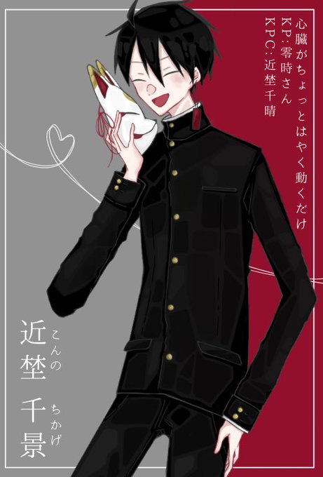 狐面のtwitterイラスト検索結果 古い順 狐面のtwitterイラスト検索結果 古い順