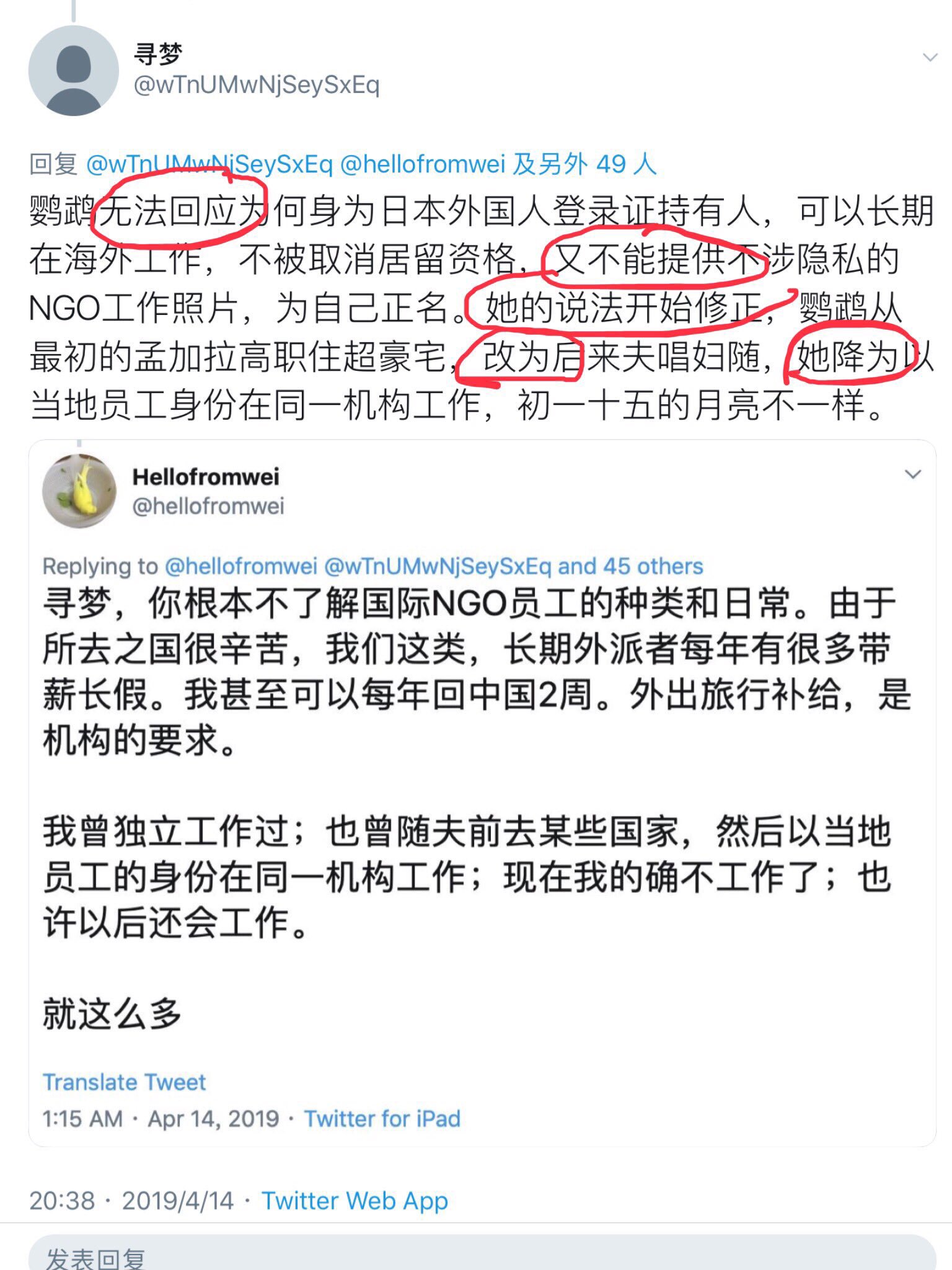 تويتر 非同凡响على تويتر T Ohono Hellofromwei Wtnumwnjseysxeq Mothballs01 Keaidevilla Qdmxcz Truth64 Jiujiu Luyun Li Linghuche Adali Fangmincnla 3f Linghuche Wwwzej1981 Anchengcun64 Ysckqgxadywfjsx Rhinsyd