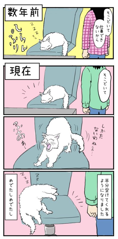 猫は一生をかけて少しずつ頭が良くなっていくんだよと、誰かに聞いたことがあります。うちの猫がこの数年間でどれくらい賢くなったか、仕事の気晴らしで四コマにしてみました。今週も、皆さまに幸あれ。 