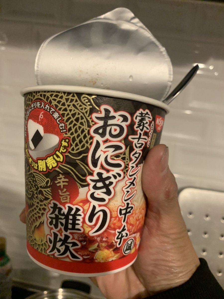 Twitter पर サイヤマングレート 蒙古タンメン中卒の辛味オイル抜いてオートミール 卵 ノンオイルのツナ缶入れて食うとゴリうま中卒減量メシの完成 Twitter पर サイヤマングレート 蒙古タンメン中卒の辛味オイル抜いてオートミール 卵 ノンオイルのツナ缶入れて食うとゴリうま中卒減量メシの完成