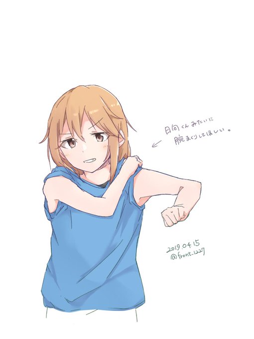 腕まくりのtwitterイラスト検索結果